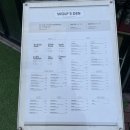 울프스덴 이미지