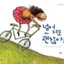 전주화산초등학교 이미지