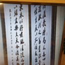 귀거래사 이미지