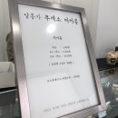 달롱가 이미지