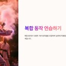 경희대 제일 태권도장 이미지