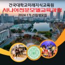 체형교정 시니어워킹 이미지