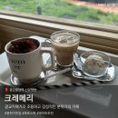 광교카페거리 크레메리, 디저트가 맛있는 감성카페 추천