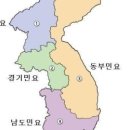 흥겨운 우리민요 (경기 남도 민요) | 민요에 사투리?(2) 경기민요,남도민요,제주민요 [송파국악,문정동국악레슨]