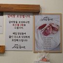 고집센그집갈비탕(현풍점)