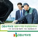 월드자동차서비스 이미지
