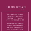 더좋은생각