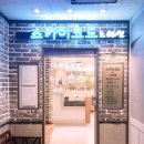 스카이코드 이미지