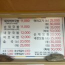 명성순대국 이미지