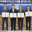 ㈜DS단석 평택1공장 | 전라북도, 군산에 1조 900억 원 규모기업 유치