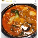 도화마라탕 네이버블로그
