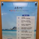 케이티구미지사구내식당 | (제주맛집/연동)한국전력공사 제주본부 구내식당. 외부인 식사가능 뷰맛집