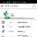 사가정공원 이미지