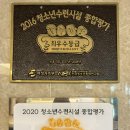 리멤버유스호스텔