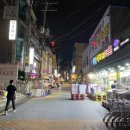 영림식자재마트