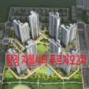 아산신영(주) 이미지