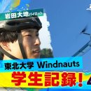 한국 전통스포츠의 익스트림 스포츠화 기획_극한스포츠 이미지