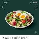 밀박스케이 이미지
