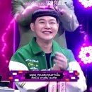 คุณและคุณเท่านั้น 有且只有你 이미지