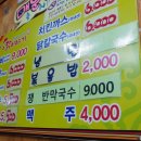 김가네 닭이야기