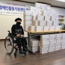 장애인활동지원센터 이미지