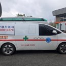 (주)사설129응급환자이송센터 이미지