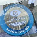 아이바바 안경(금촌점) 이미지