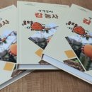 길잡이연구소