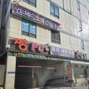 (주)베베포레스트산후조리원용인수지 | [출산육〮아] &#39;베베포레스트 산후조리원 용인 수지&#39; 산전 마사지 후기