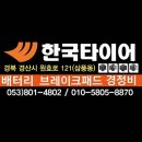 땅땅치킨매호점 이미지