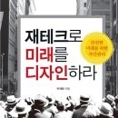 레인맨 미디어