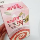 삼립빵 10개 1만원 랜덤박스 from 쿠팡 천원빵 내돈내산