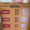 인하대역 맛집 왕갑부 옛날통닭 용현동 치킨 맛집