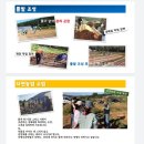 나누리농원 이미지