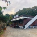 이포쌀밥정식 이미지