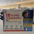 대천온누리약국 네이버블로그