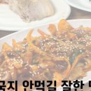 만리포비취랜드 이미지