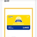 띵똥PC 티스토리