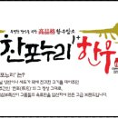 (주)삼부축산 이미지