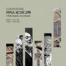 보그빌