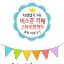 그라체(Grazie) 이미지
