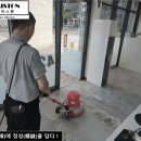 (주)의왕현대자동차공업 | [사무실청소] 인덕원 푸르지오 엘센트로아파트 상가 대청소(인덕원 사무실 대청소)