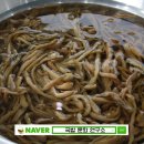 장터야채 이미지
