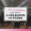 반송2동-30 이미지