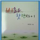 보국고기사랑