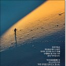 육바라밀 이미지