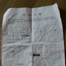 제주견인공사 이미지