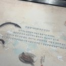 목행초길 | 충주 장어 맛집 후기〃신라정