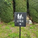 대지사슴농장 이미지