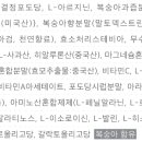 메타센